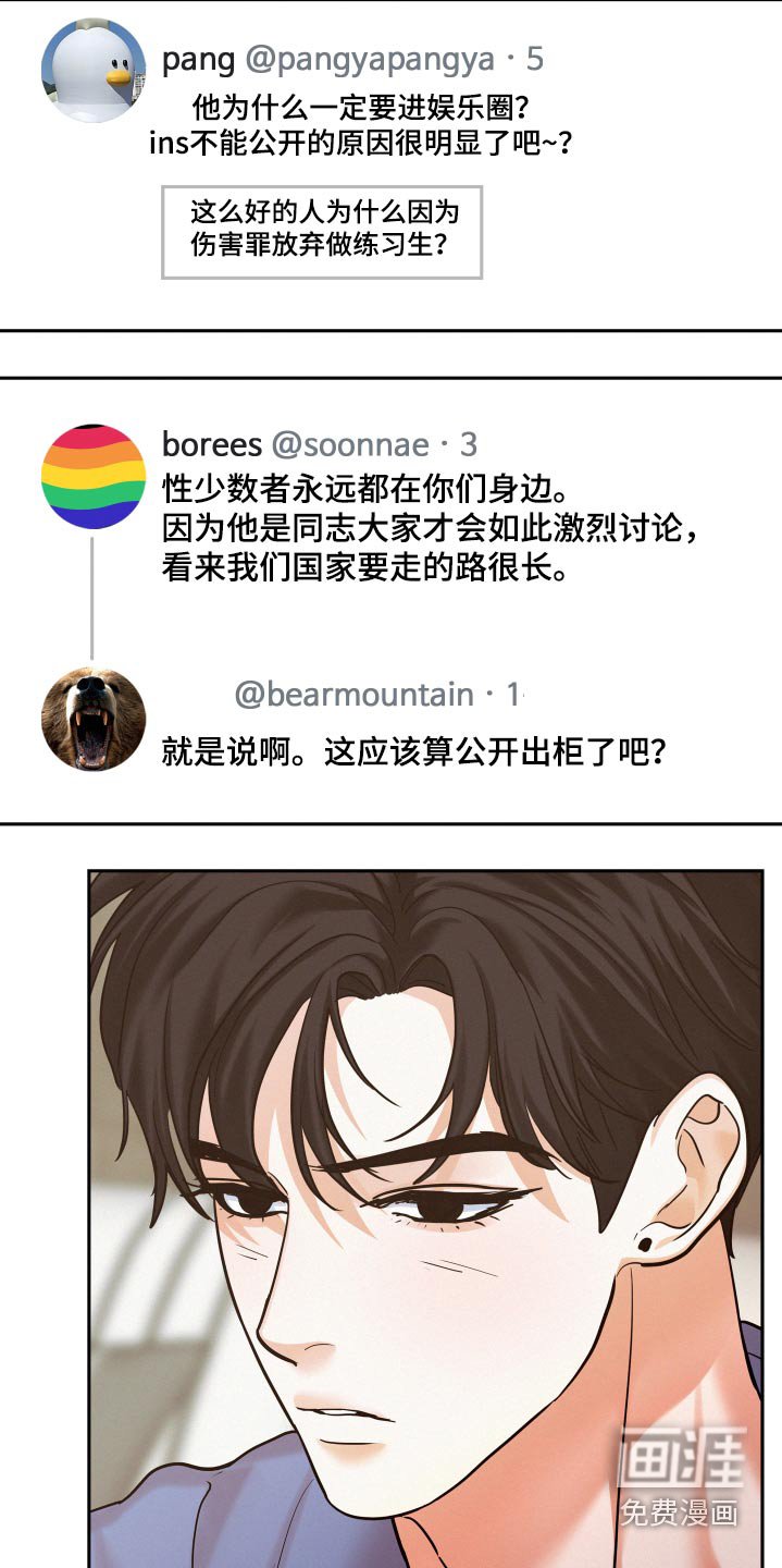 第78章：【第二季】新记录
