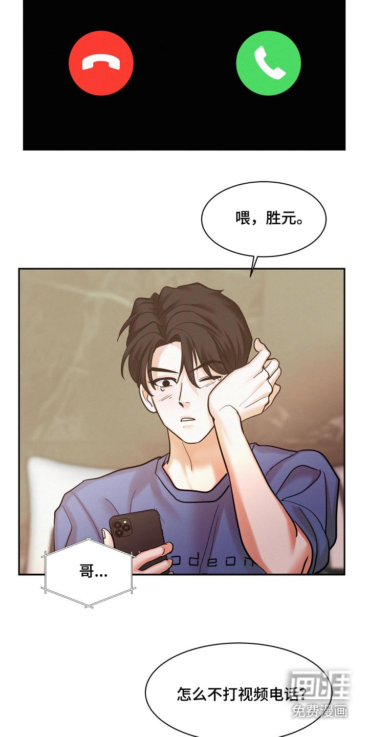 第78章：【第二季】新记录