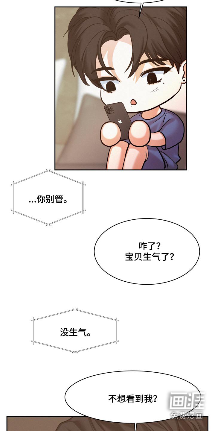 第78章：【第二季】新记录
