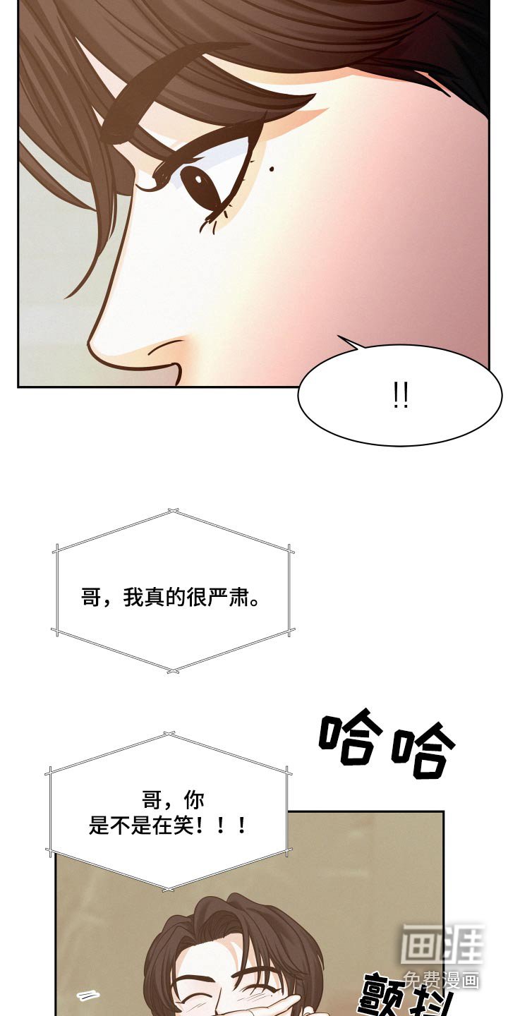 第78章：【第二季】新记录
