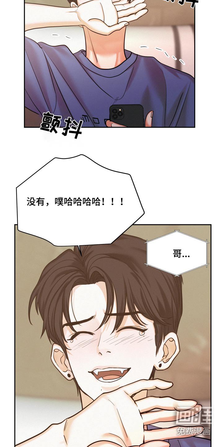 第78章：【第二季】新记录