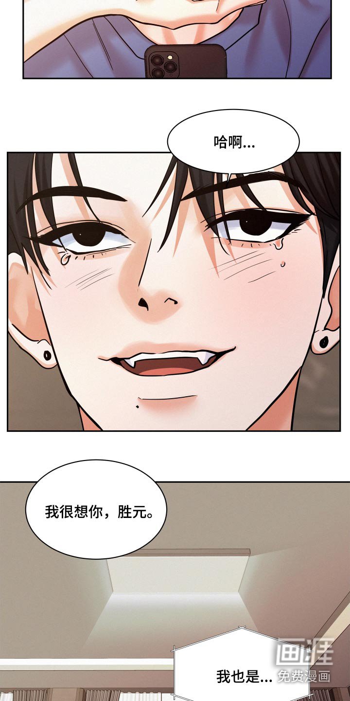 第78章：【第二季】新记录