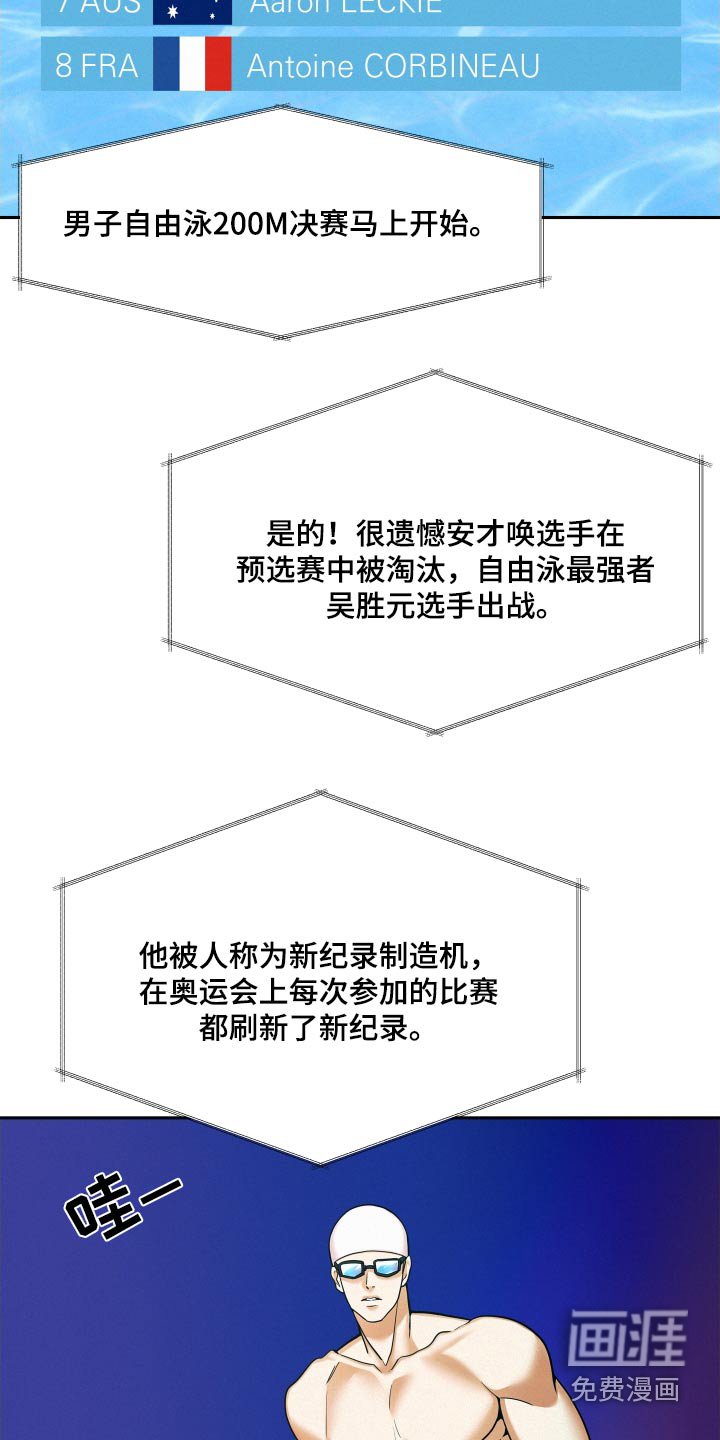 第78章：【第二季】新记录
