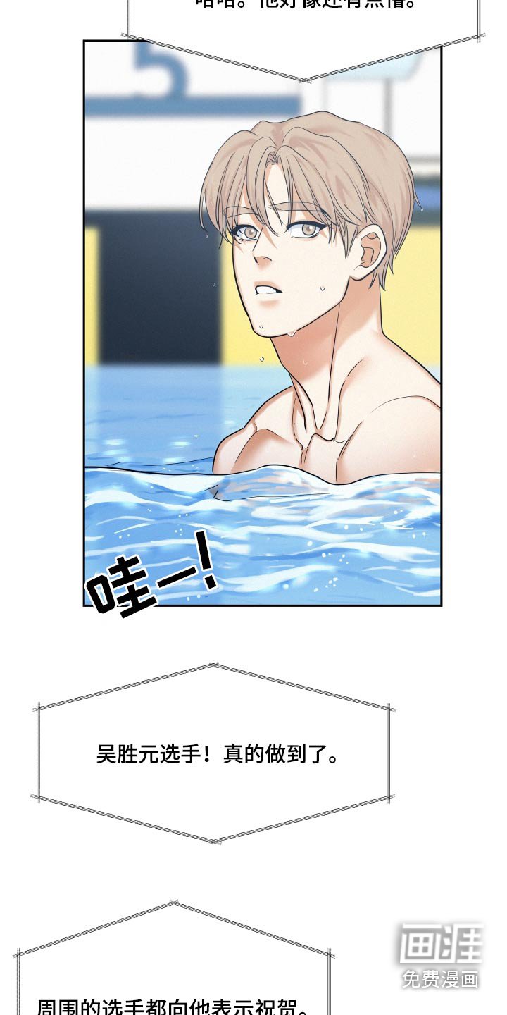 第78章：【第二季】新记录