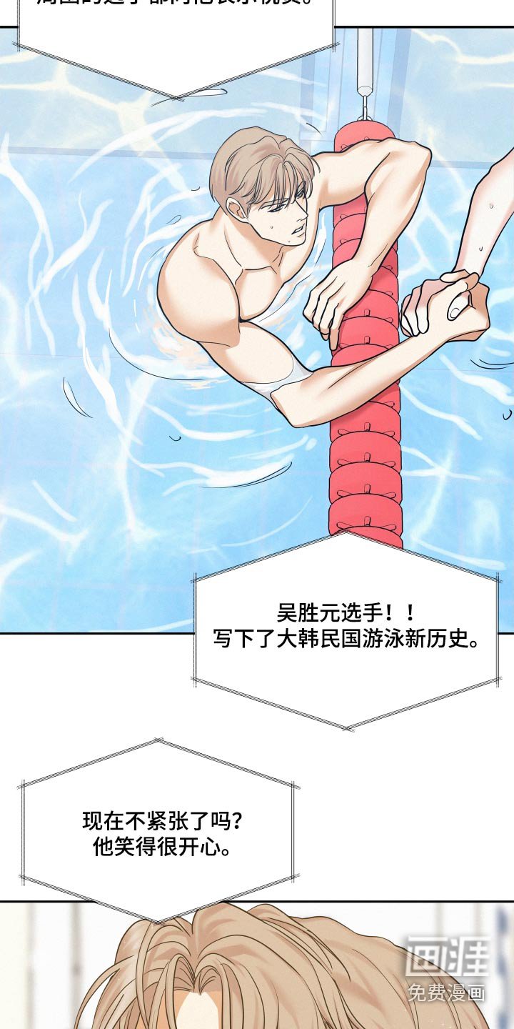第78章：【第二季】新记录