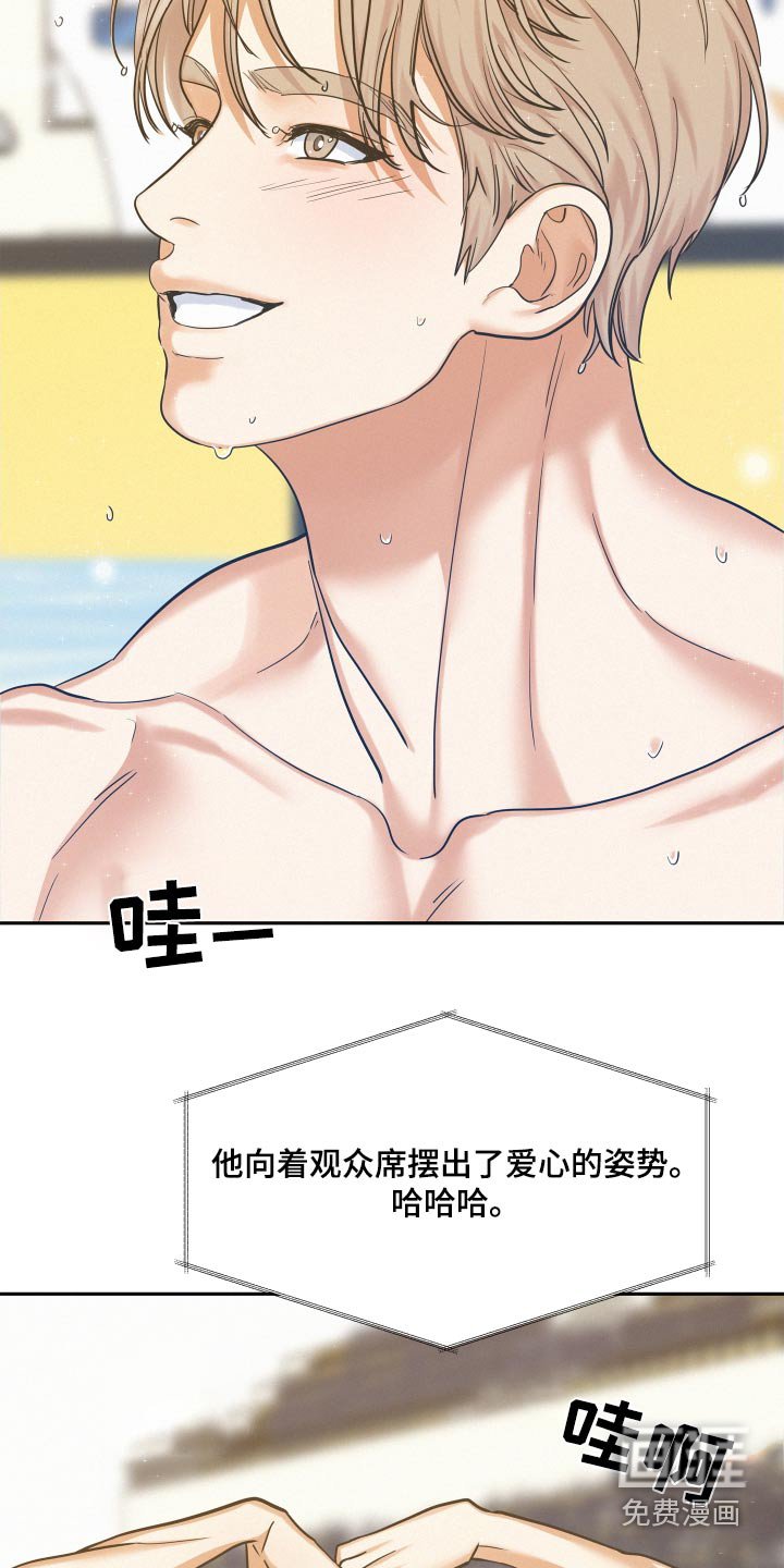 第78章：【第二季】新记录