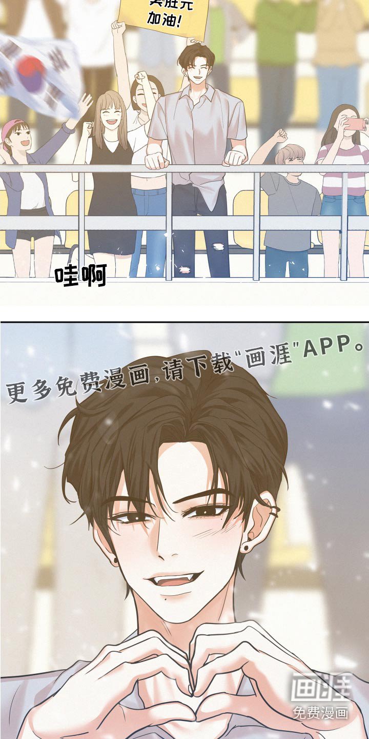 第78章：【第二季】新记录