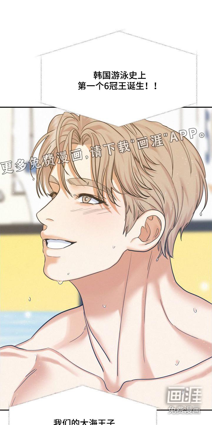 第79章：【第二季】广告