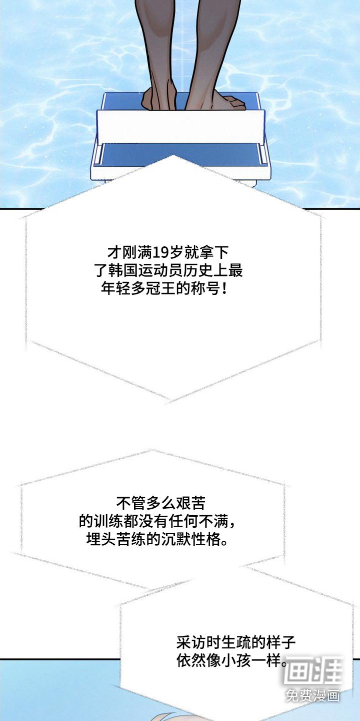 第79章：【第二季】广告