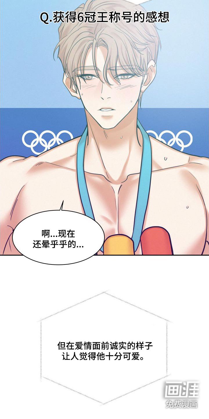 第79章：【第二季】广告