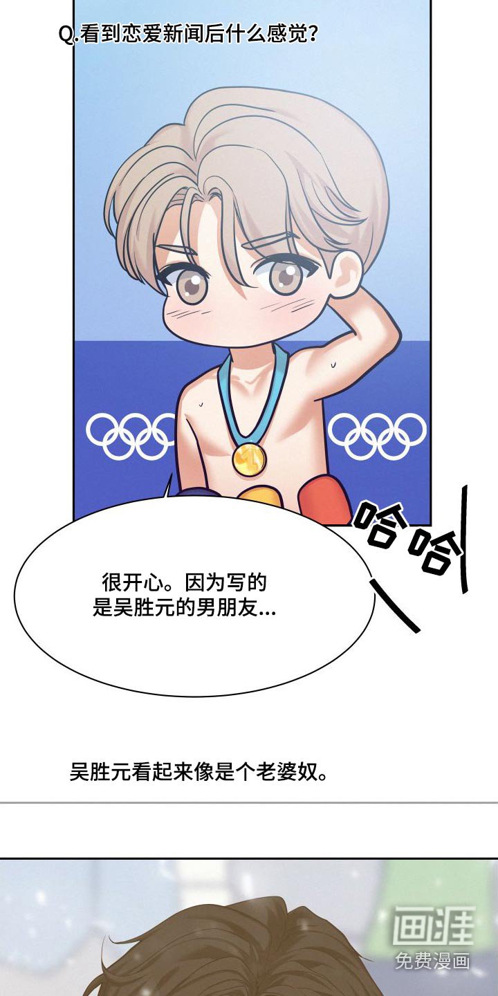 第79章：【第二季】广告