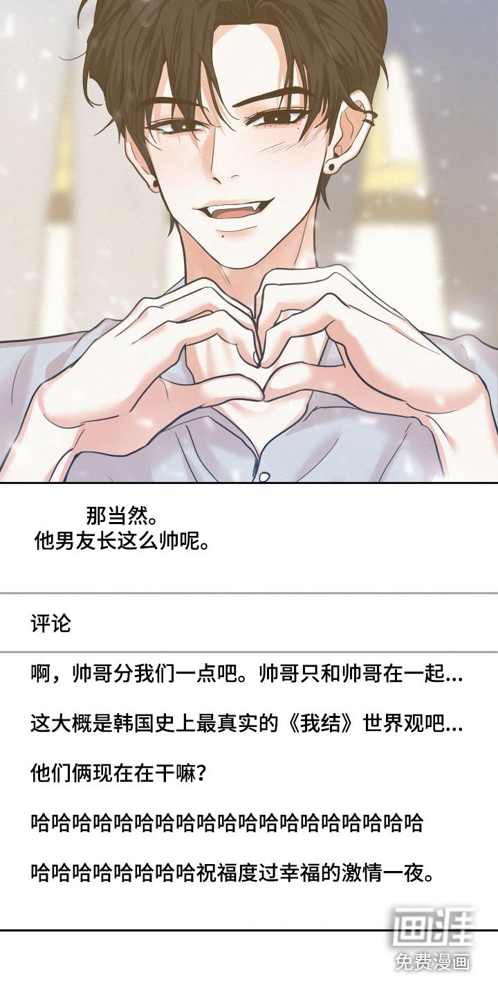 第79章：【第二季】广告