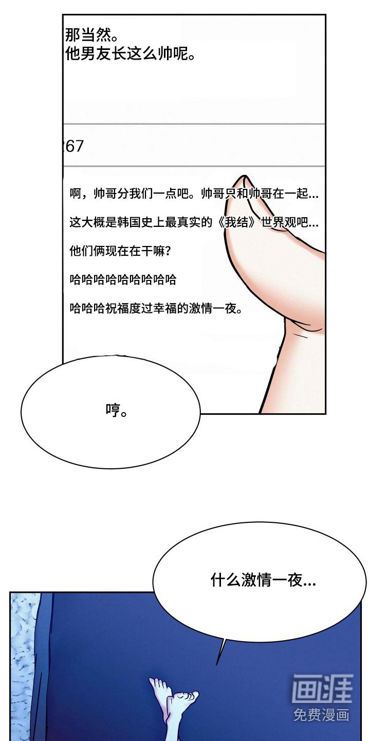 第79章：【第二季】广告
