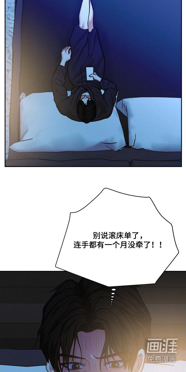 第79章：【第二季】广告