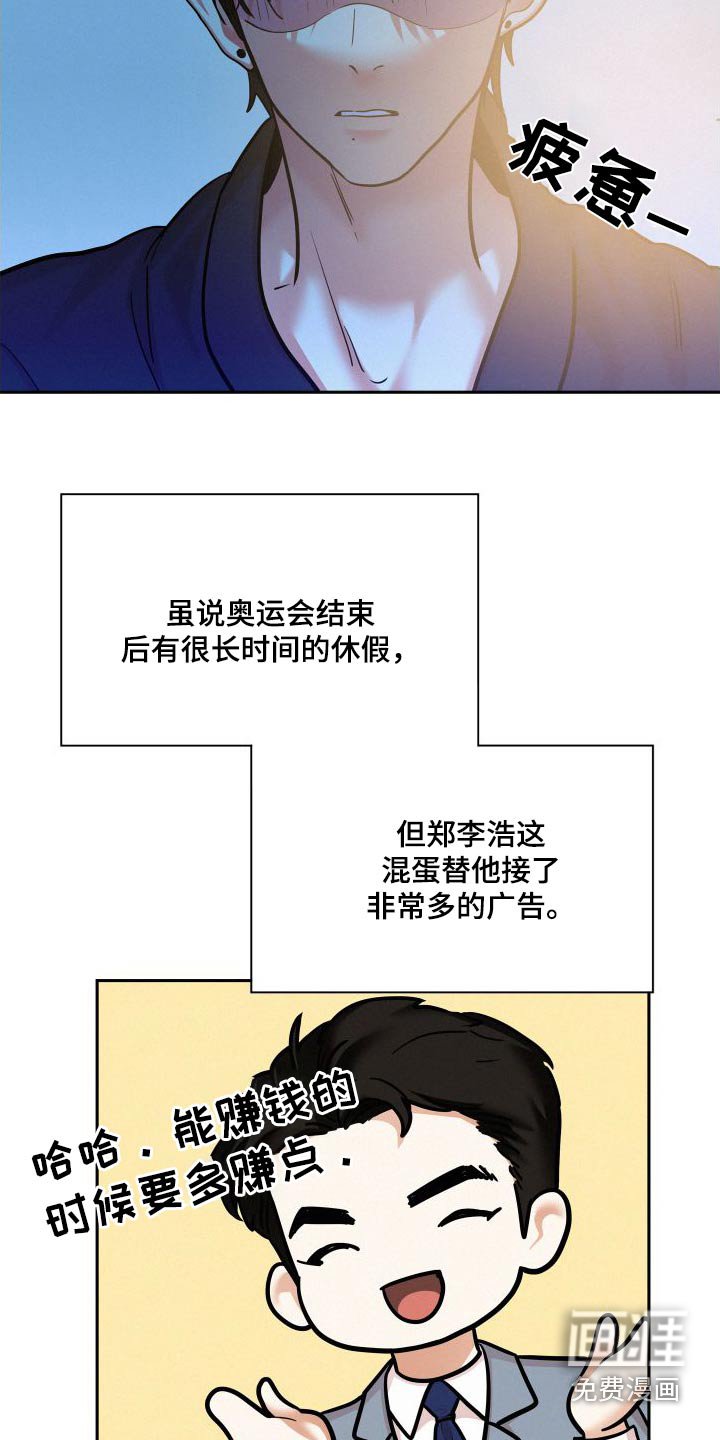第79章：【第二季】广告