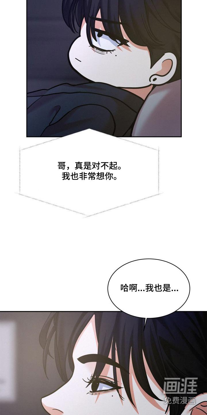 第79章：【第二季】广告
