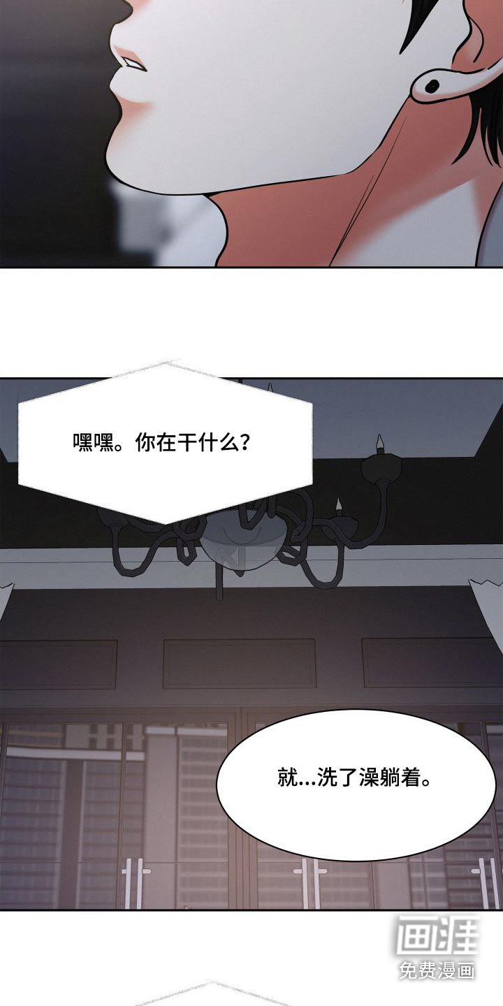 第79章：【第二季】广告