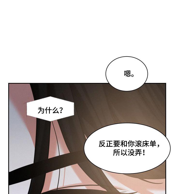 第79章：【第二季】广告