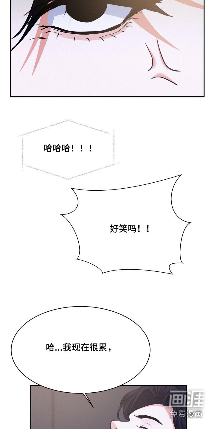 第79章：【第二季】广告