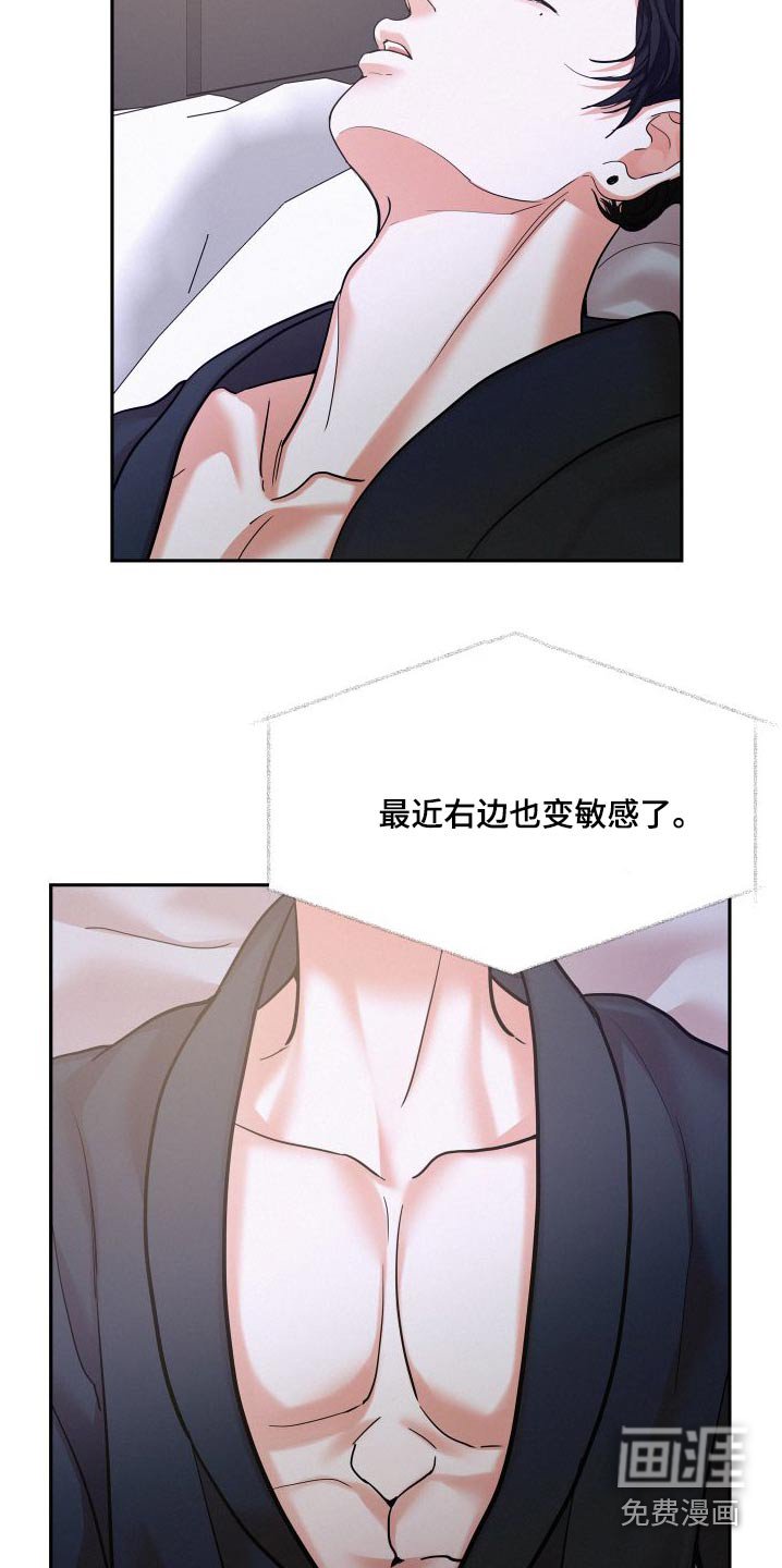 第79章：【第二季】广告