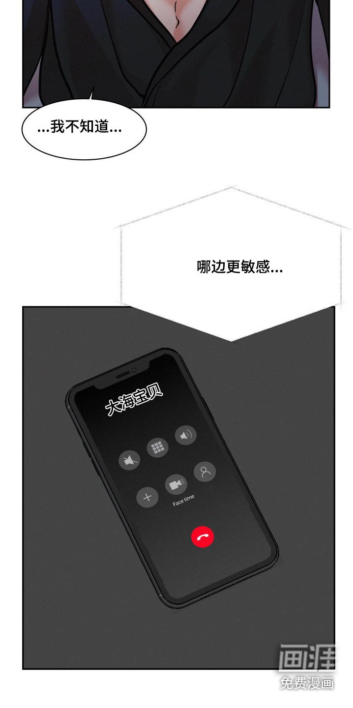 第79章：【第二季】广告
