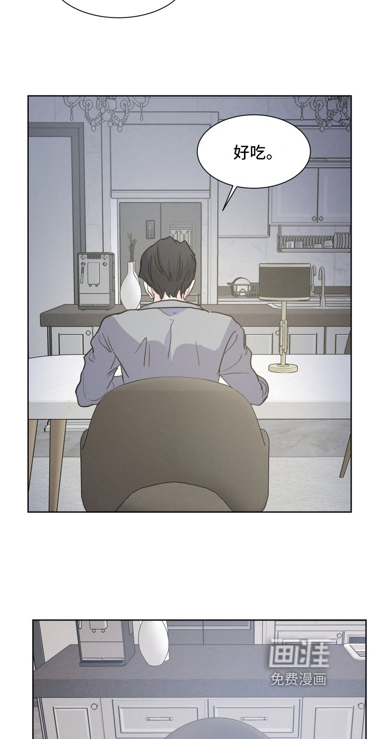 第8章：打官司