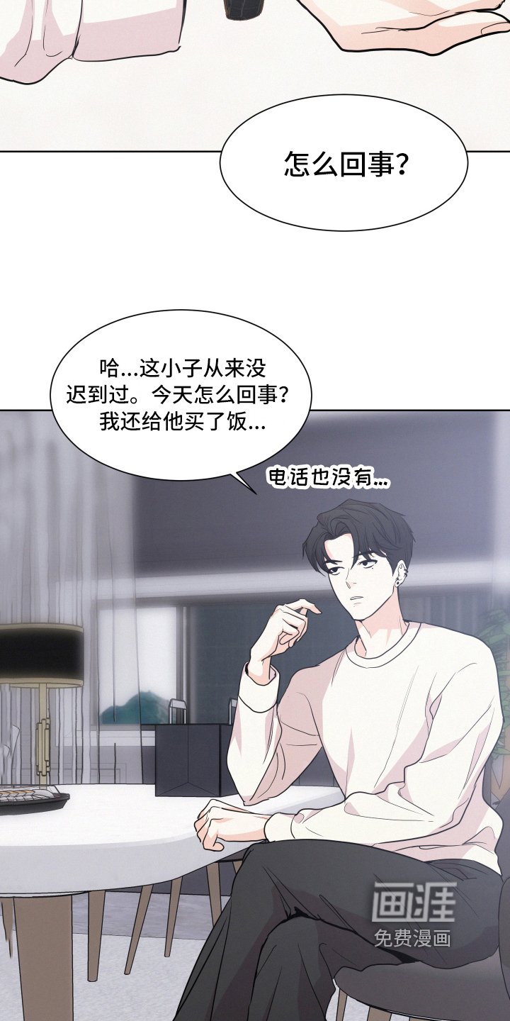 第8章：打官司