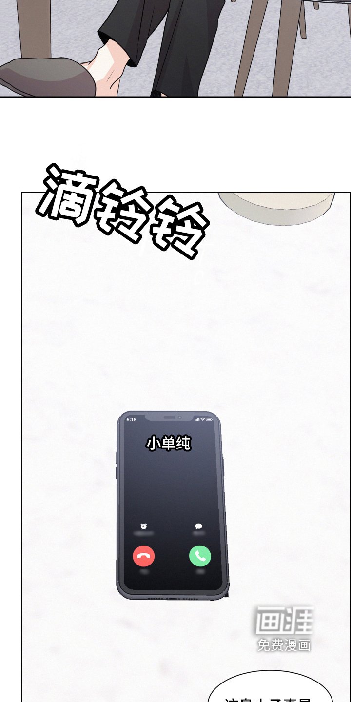 第8章：打官司