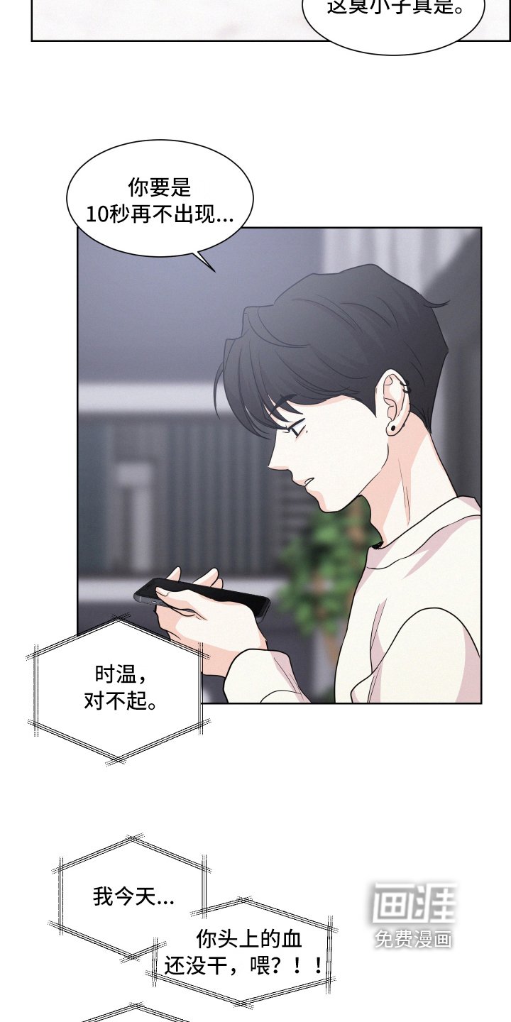 第8章：打官司