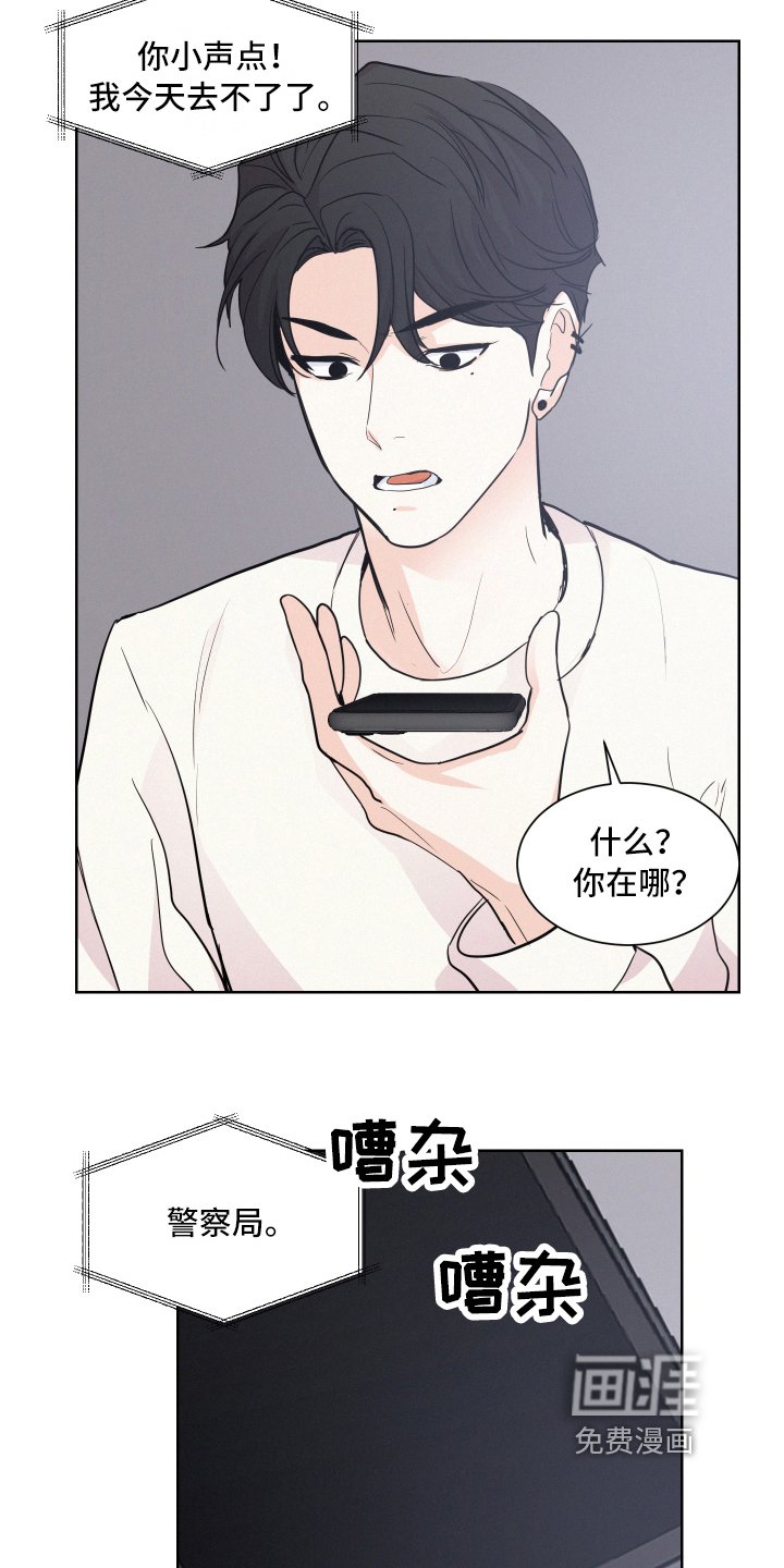 第8章：打官司