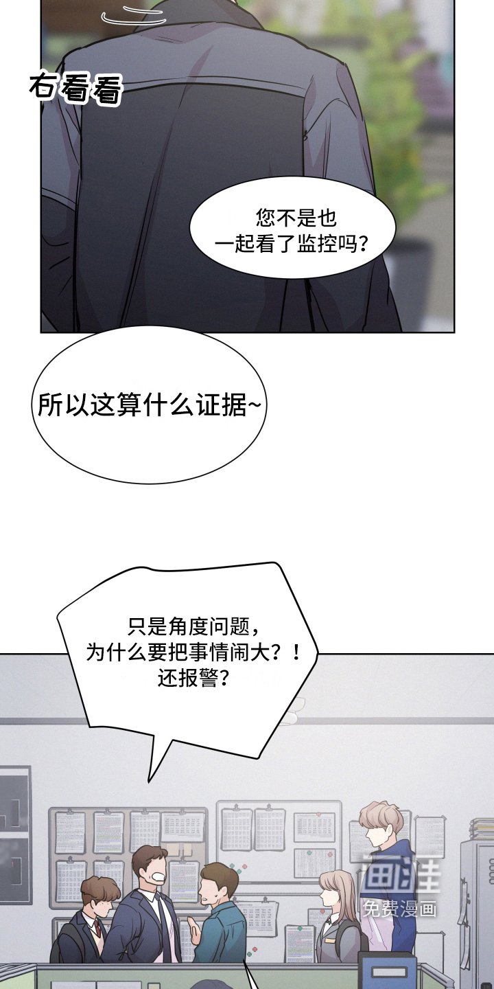 第8章：打官司
