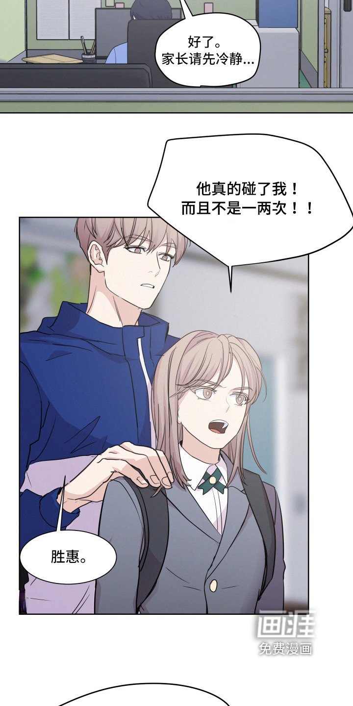 第8章：打官司