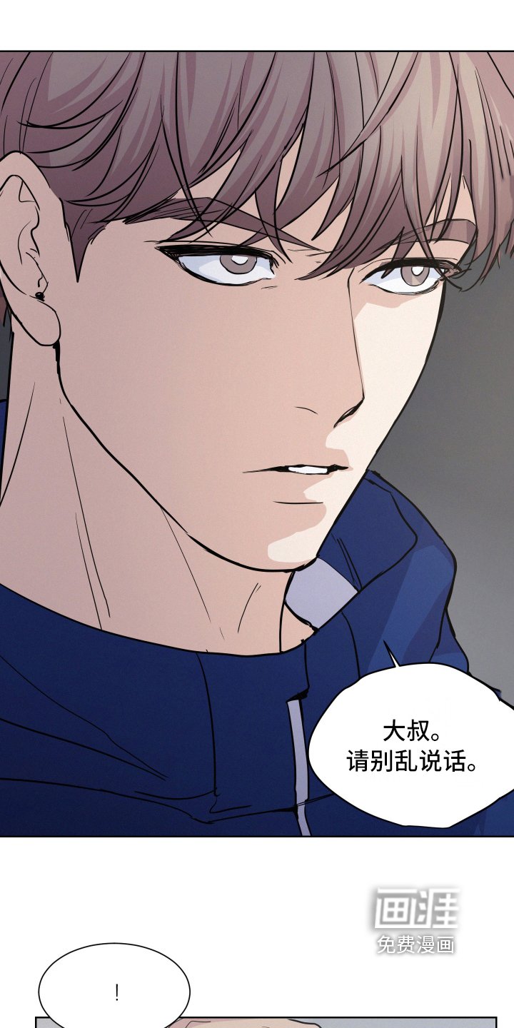第8章：打官司