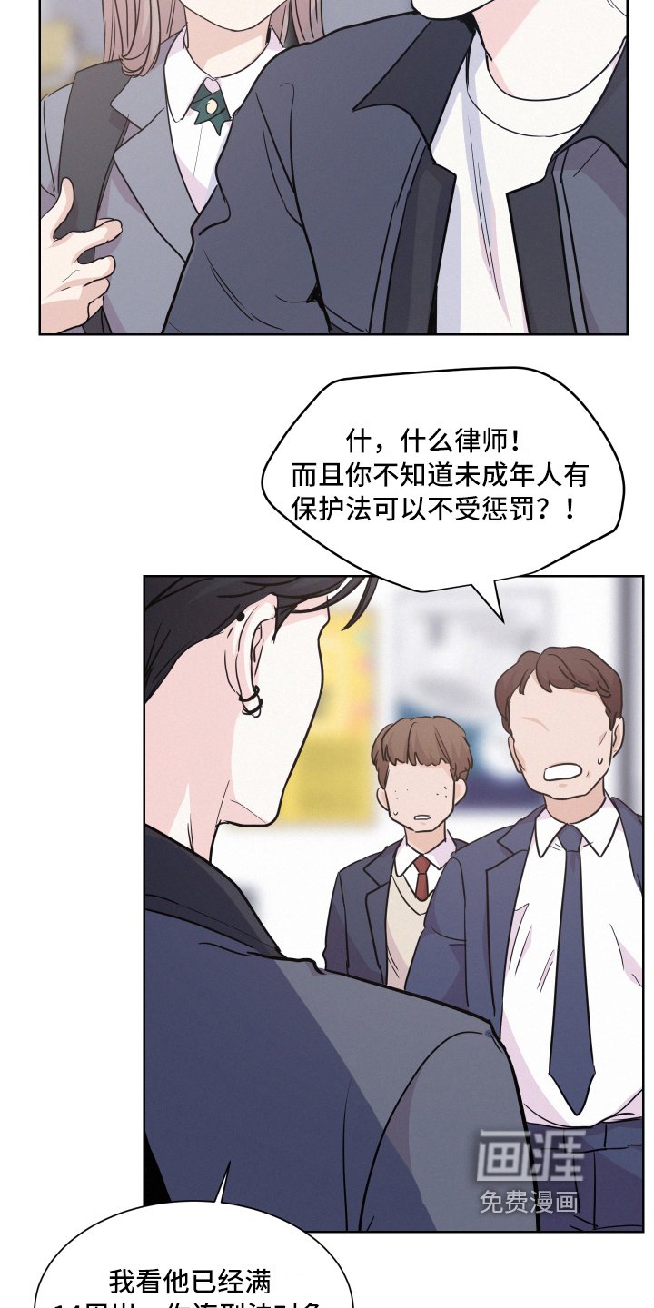 第8章：打官司