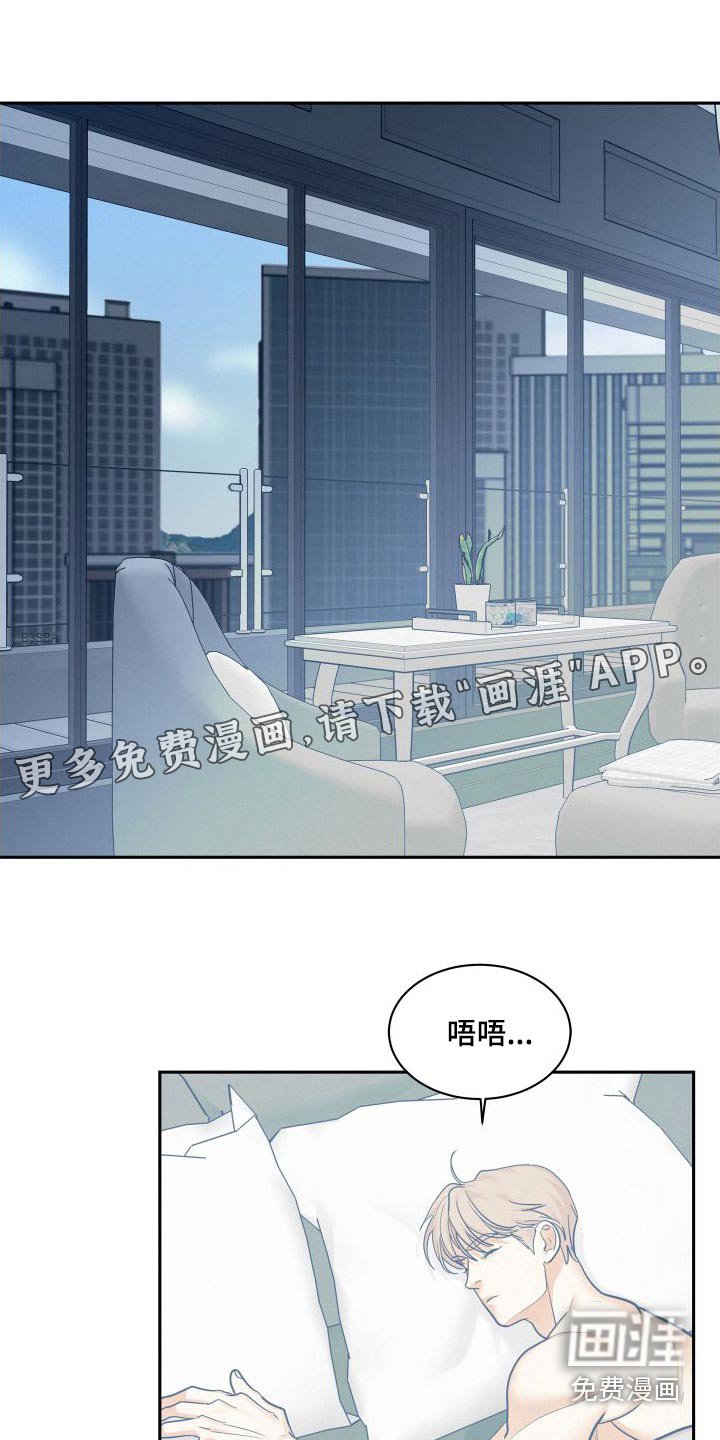 第80章：【第二季】报仇