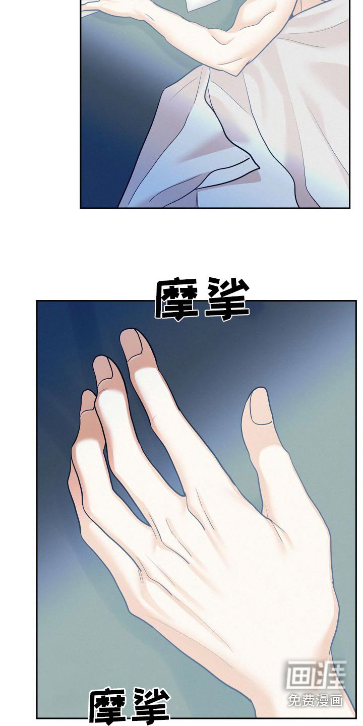 第80章：【第二季】报仇