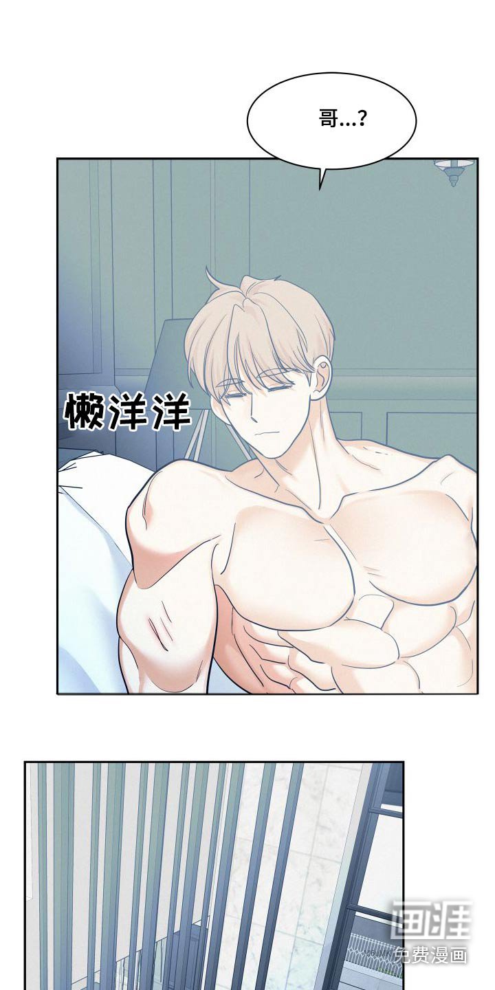 第80章：【第二季】报仇