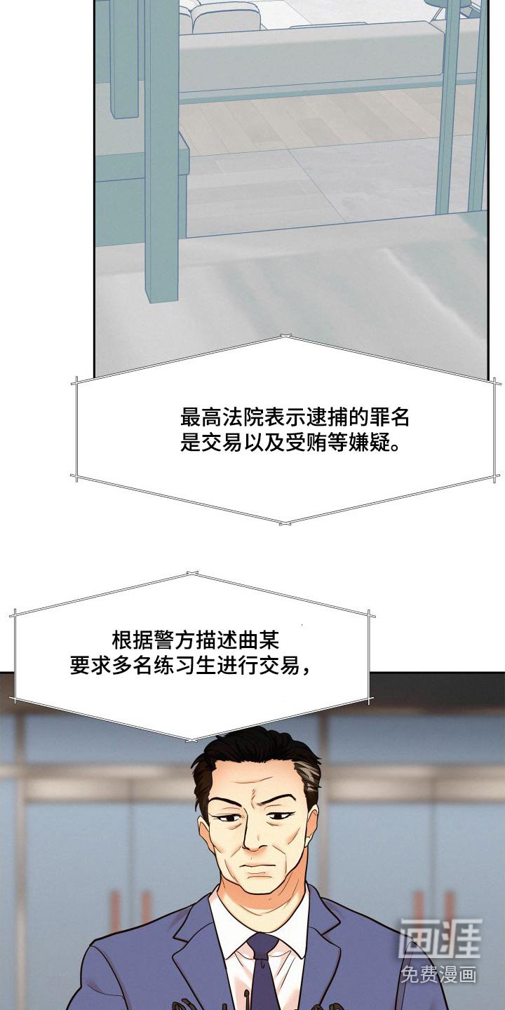 第80章：【第二季】报仇