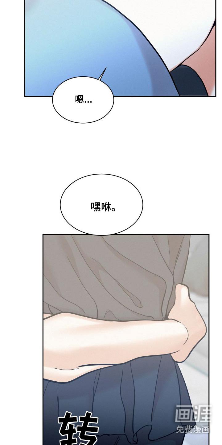 第80章：【第二季】报仇