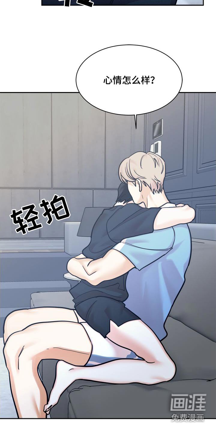 第80章：【第二季】报仇