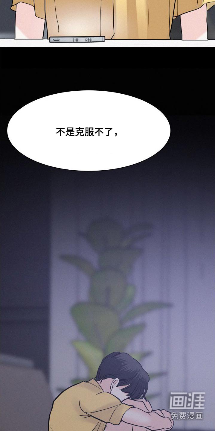 第80章：【第二季】报仇