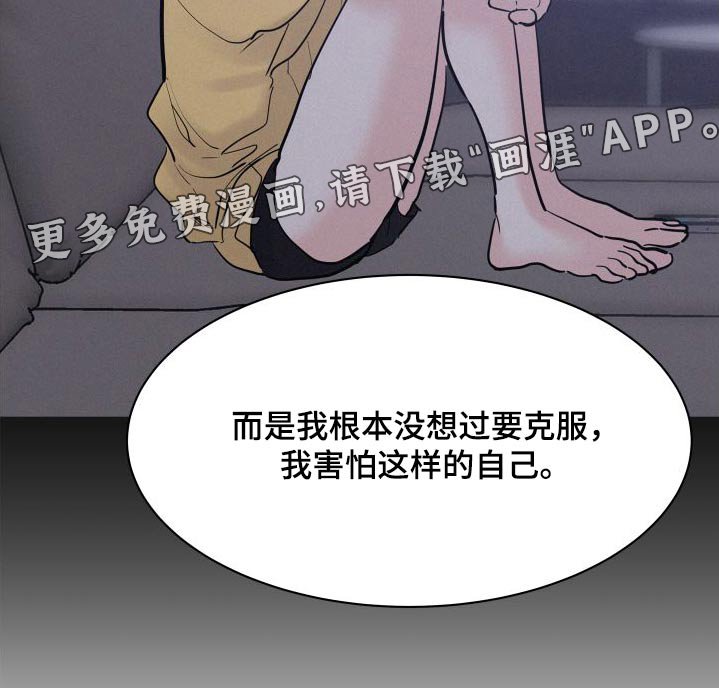 第80章：【第二季】报仇