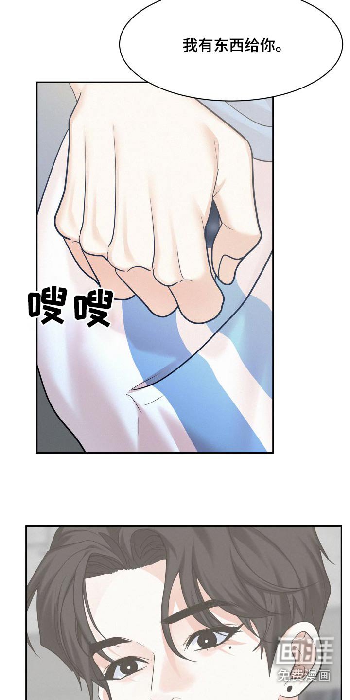 第81章：【第二季完结】因为你