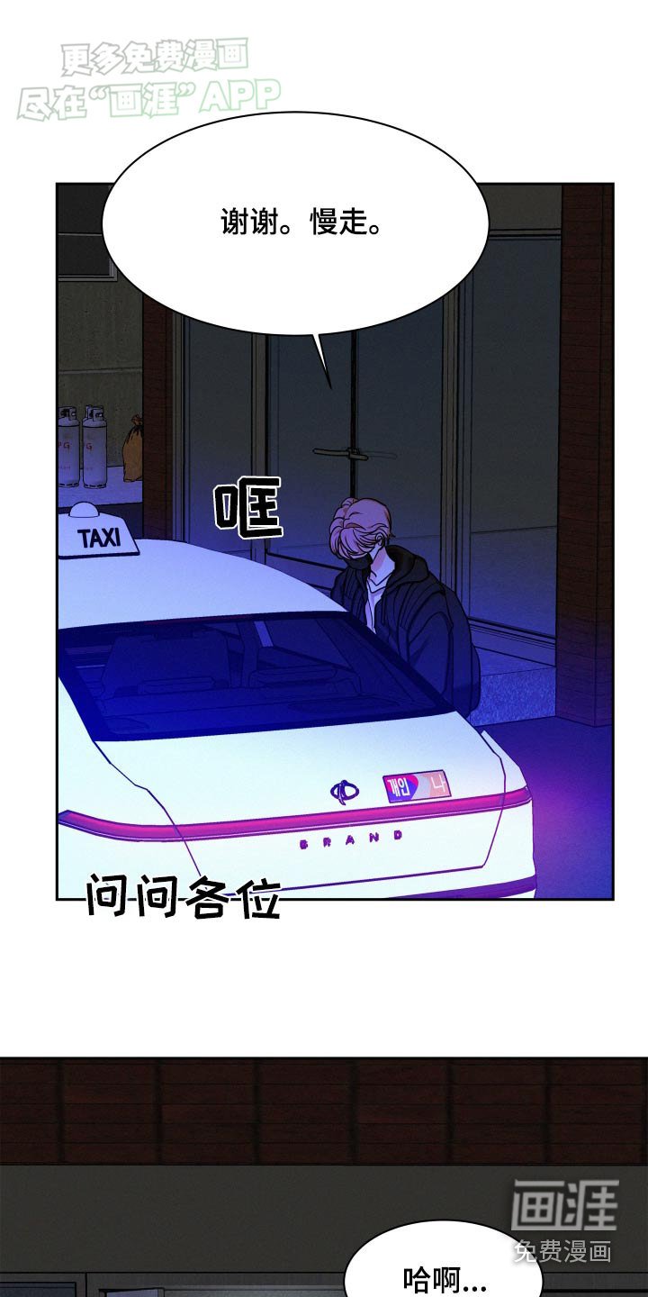 第82章：【第三季】总会有办法