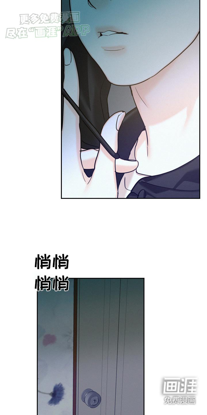 第82章：【第三季】总会有办法