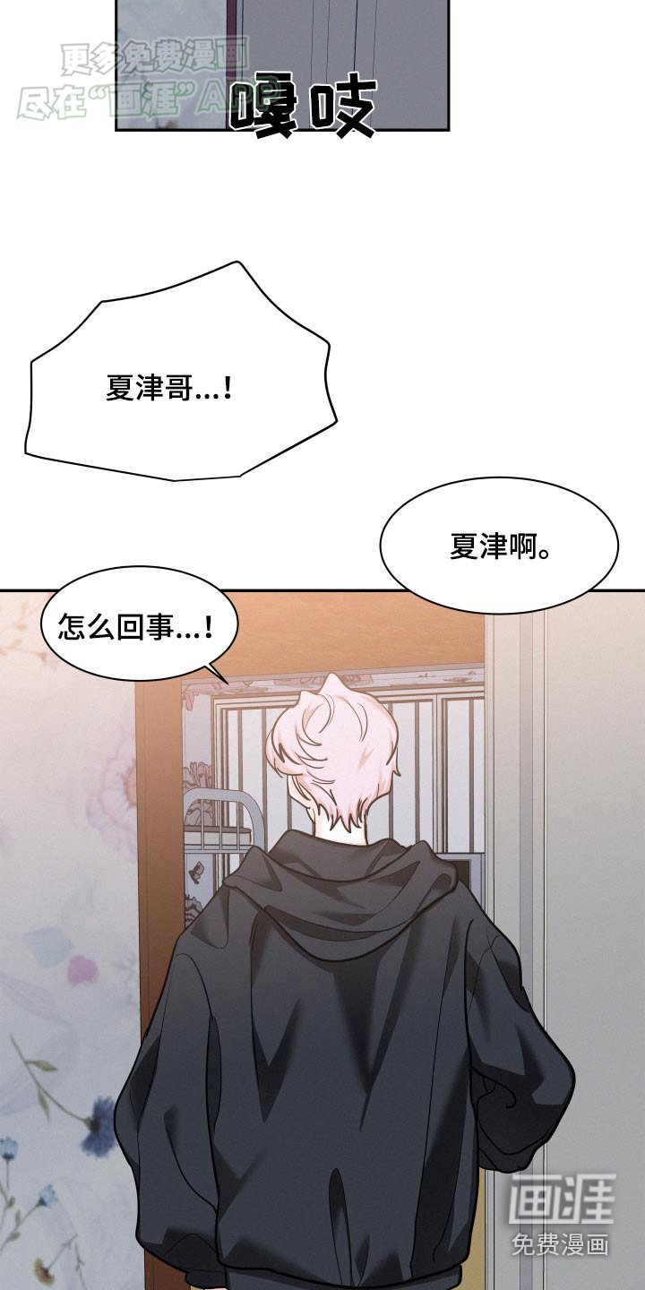 第82章：【第三季】总会有办法
