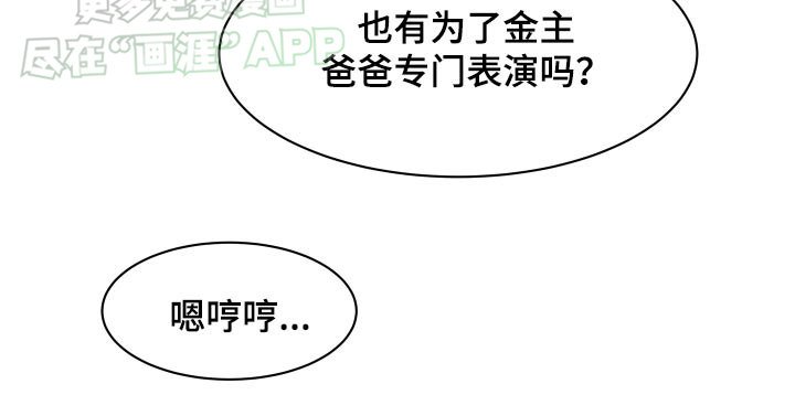 第82章：【第三季】总会有办法