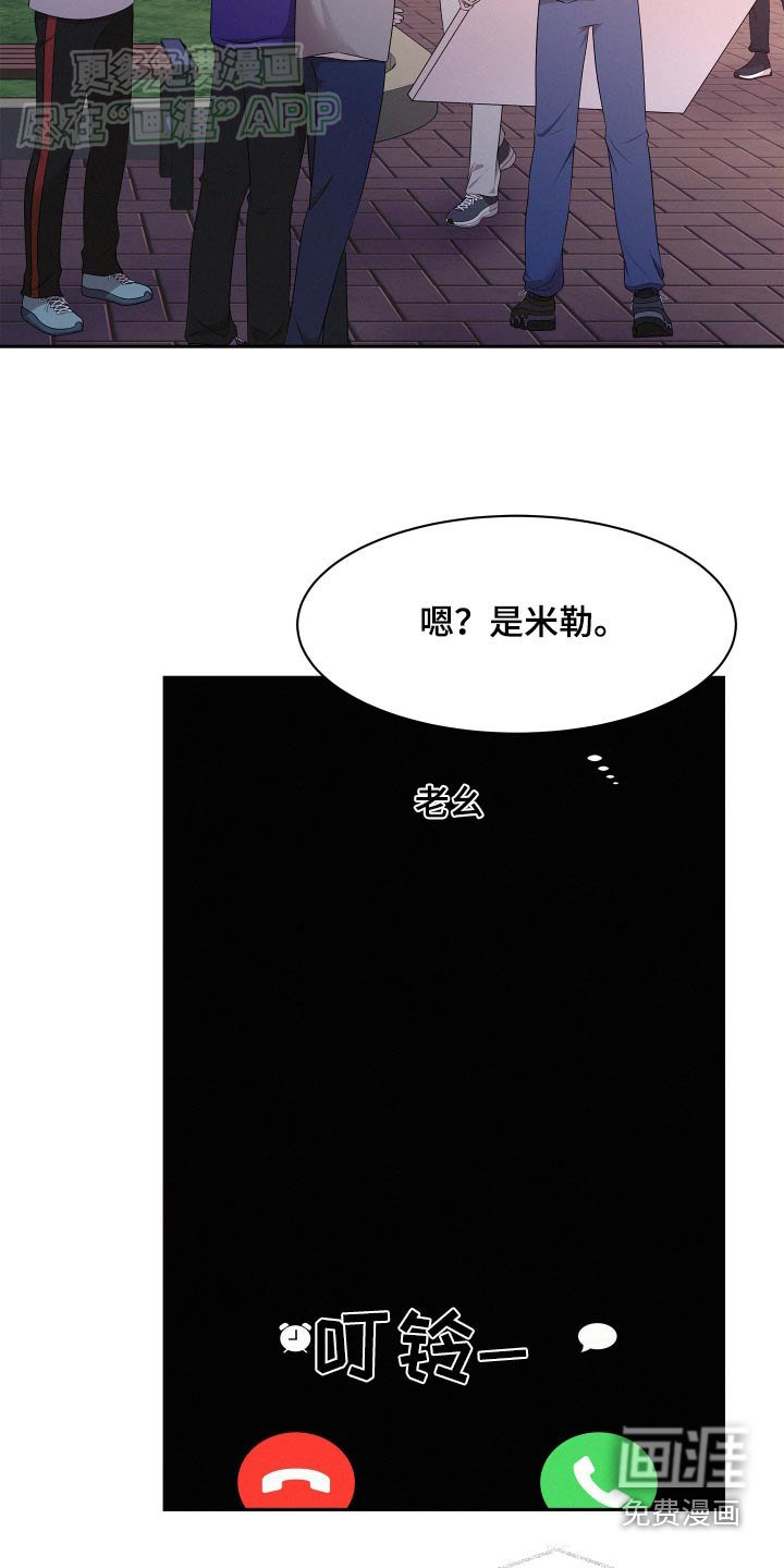 第82章：【第三季】总会有办法