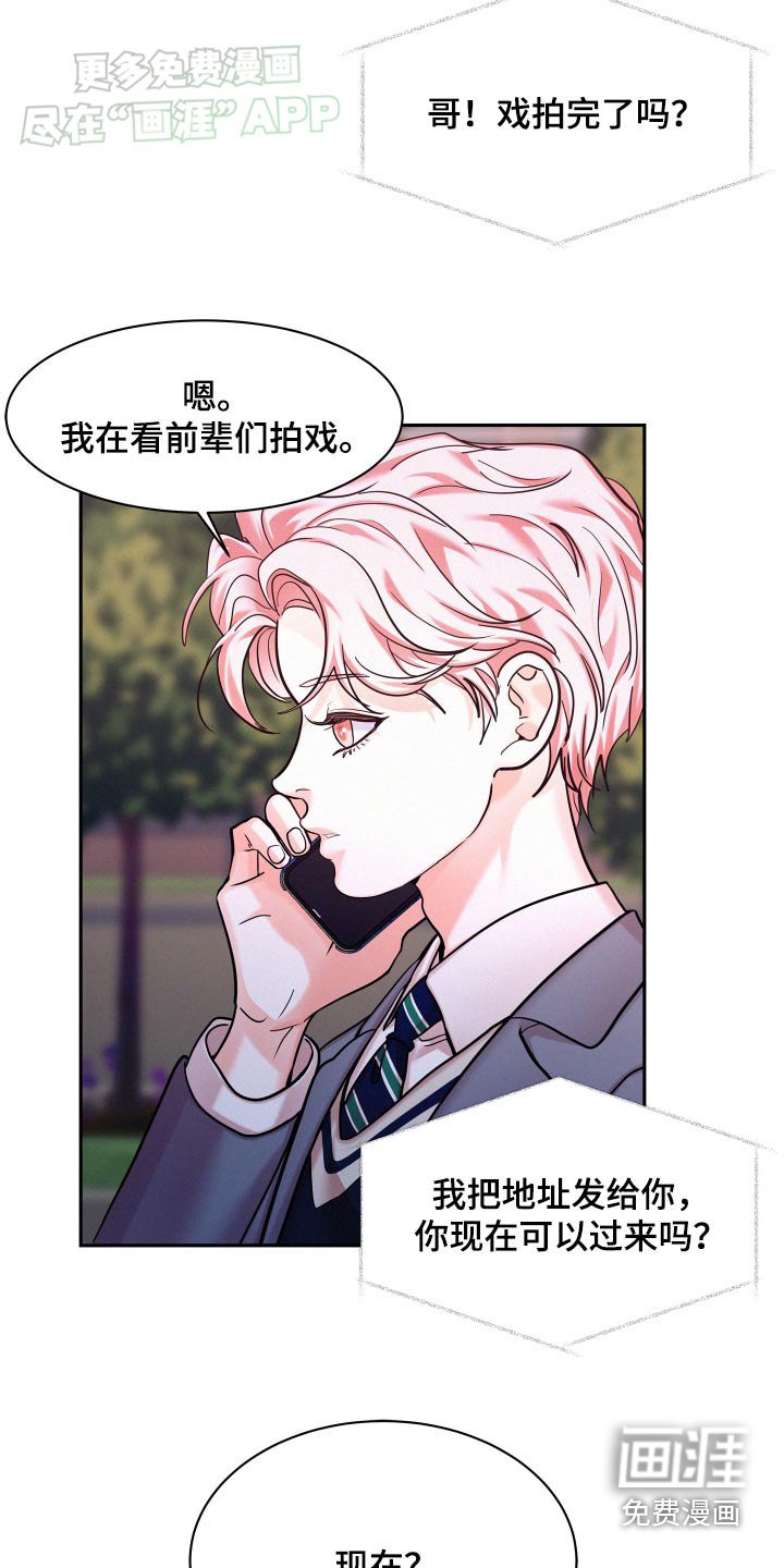 第82章：【第三季】总会有办法