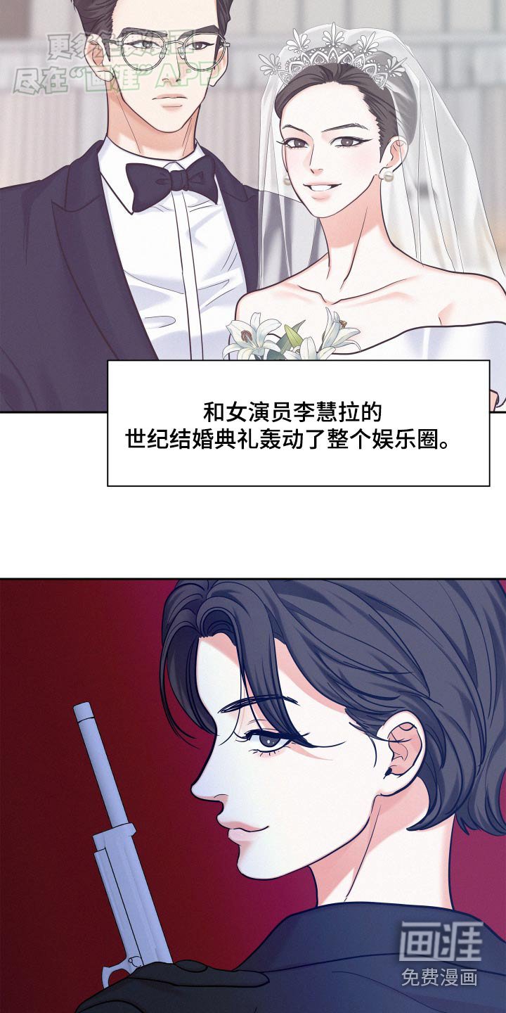 第83章：【第三季】我愿意